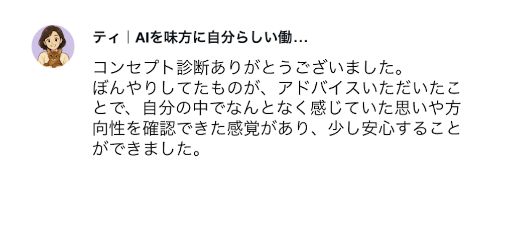 スクリーンショット 2026-05-28 10.26.32